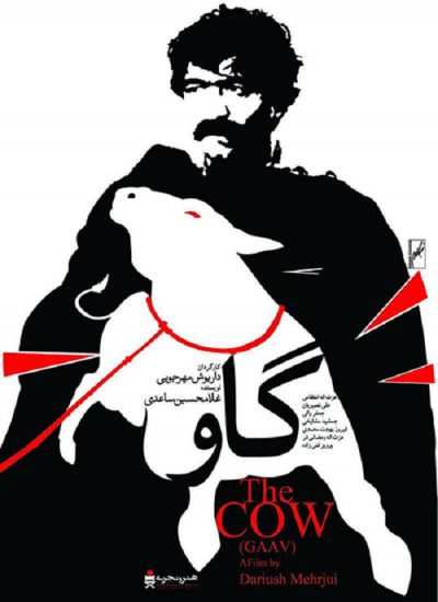 دانلود فیلم گاو 1969 The Cow دانلود فیلم گاو 1969 The Cow