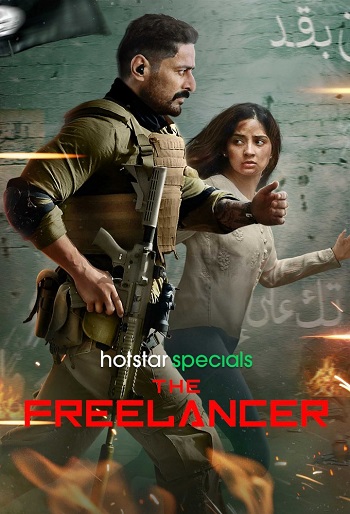 دانلود سریال The Freelancer دانلود سریال The Freelancer
