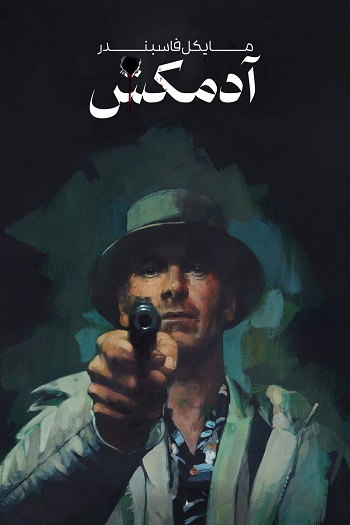 دانلود فیلم 2023 The Killer دانلود فیلم 2023 The Killer